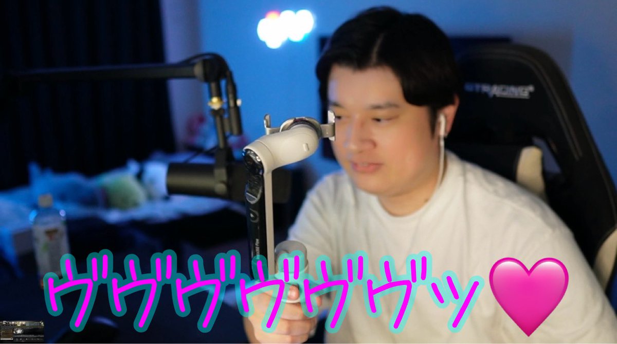 Ryuh3yh3y's tweet image. 忙しい人向け昨日の配信まとめ

#ジンバルです
#insta360
#insta360flow