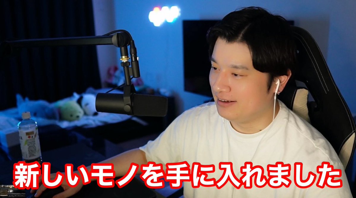 Ryuh3yh3y's tweet image. 忙しい人向け昨日の配信まとめ

#ジンバルです
#insta360
#insta360flow