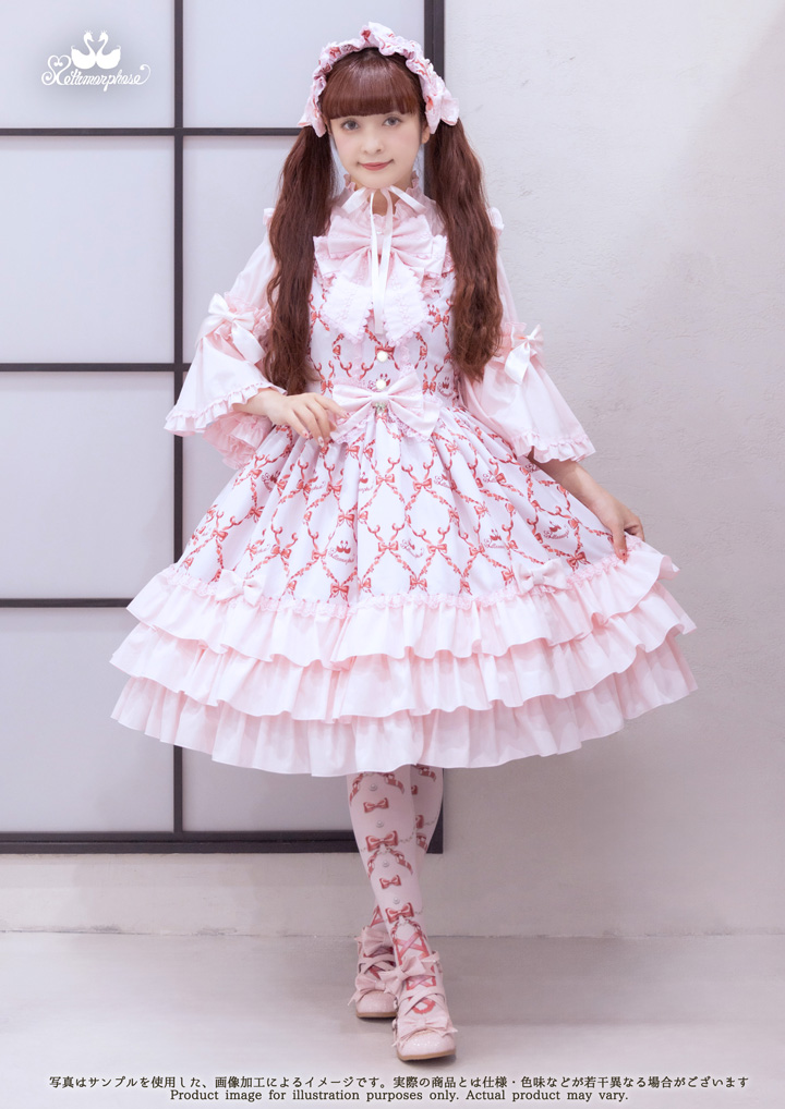 Metamorphose Dressy Ribbon ジャンパースカート