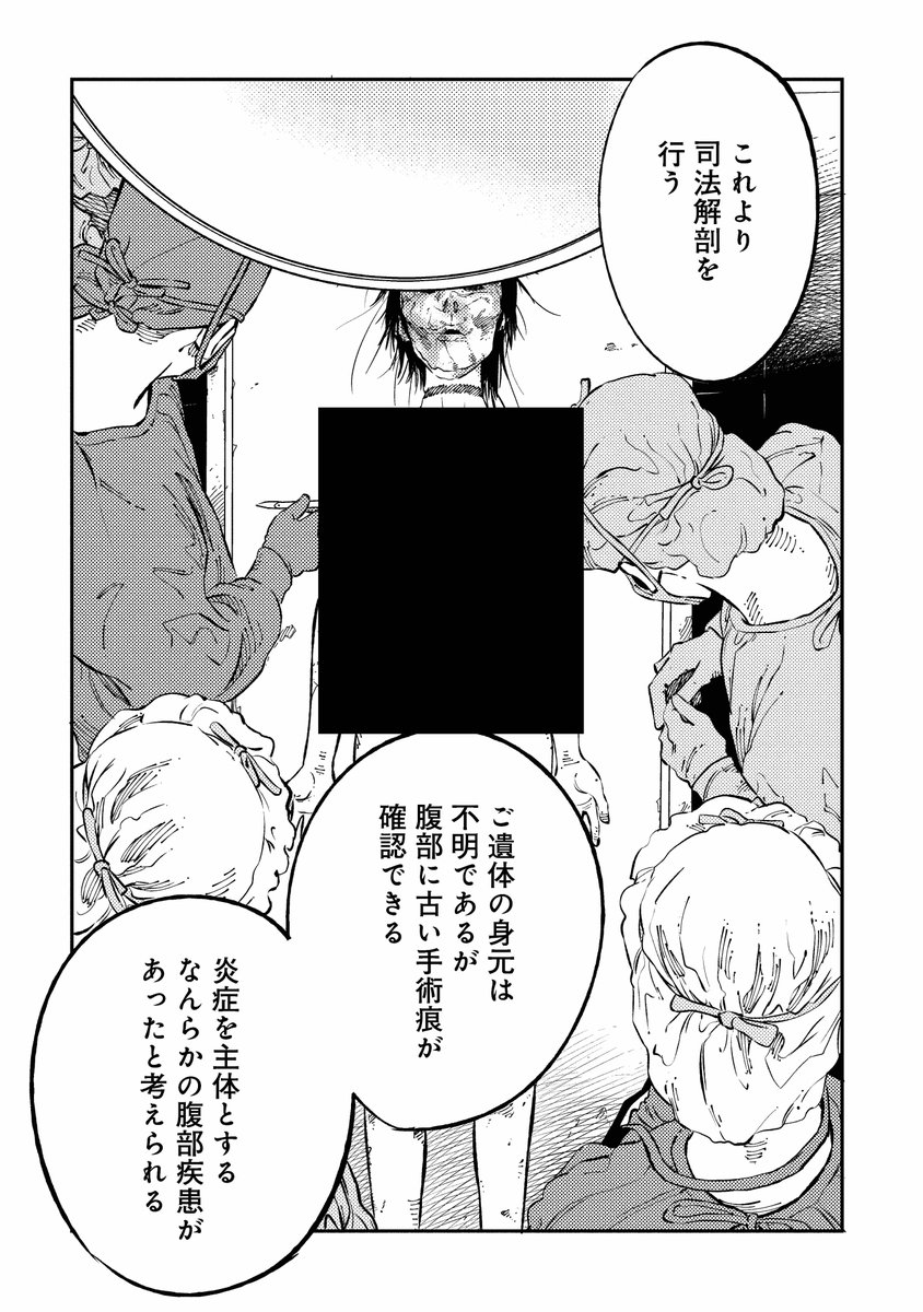(2/8) 