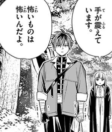 こういうときこそ落ち着いて毅然に対応するべきなんだよね
