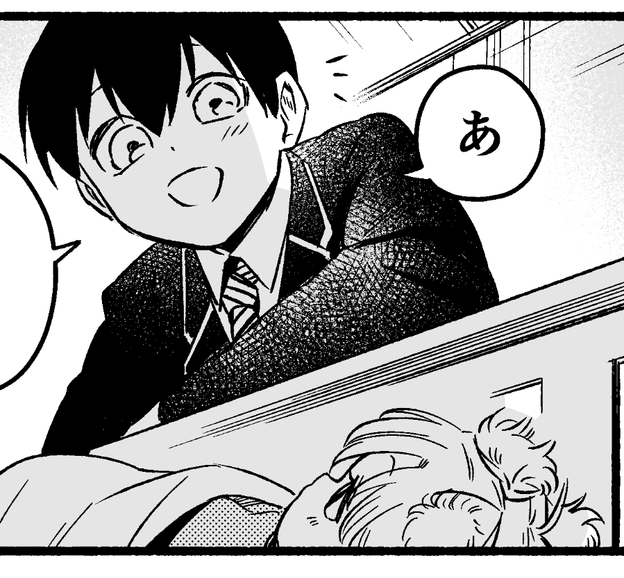 アップで見たい人向け 今朝の赤ちゃん猫ザ kiis ケモ耳/猫化/幼