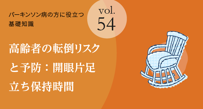 goodlifecare03's tweet photo. 【PD 療養指導士解説】高齢者の転倒予防において、開眼での片足立ち保持時間が重要な指標であることが示唆されています。加齢とともに保持時間は徐々に低下→
https://t.co/dbz1m4S2EM
#パーキンソン病
#パーキンソン病に役立つ基礎知識
#理学療法士
#LSVTBIG
#パーキンソン病専門リハスタッフ募集 https://t.co/0wrERybjSf