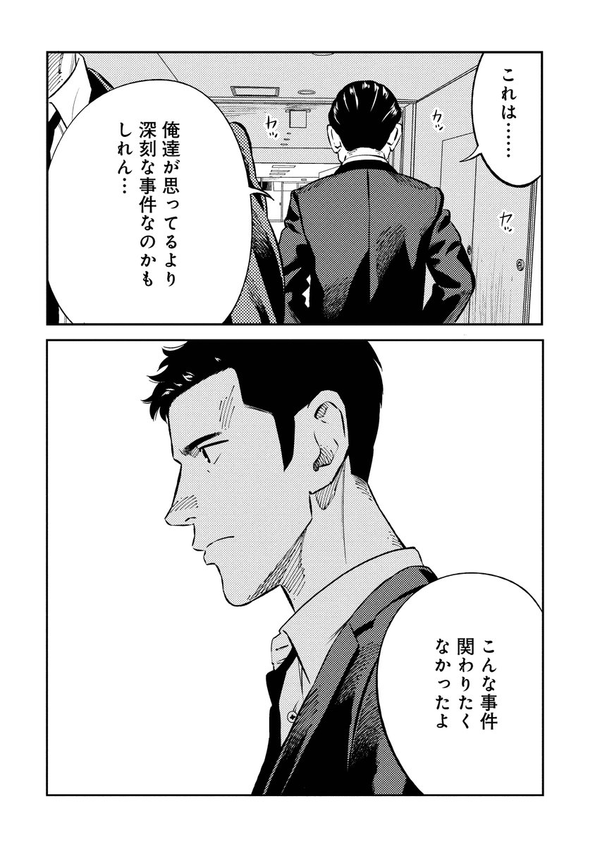 (3/8) 