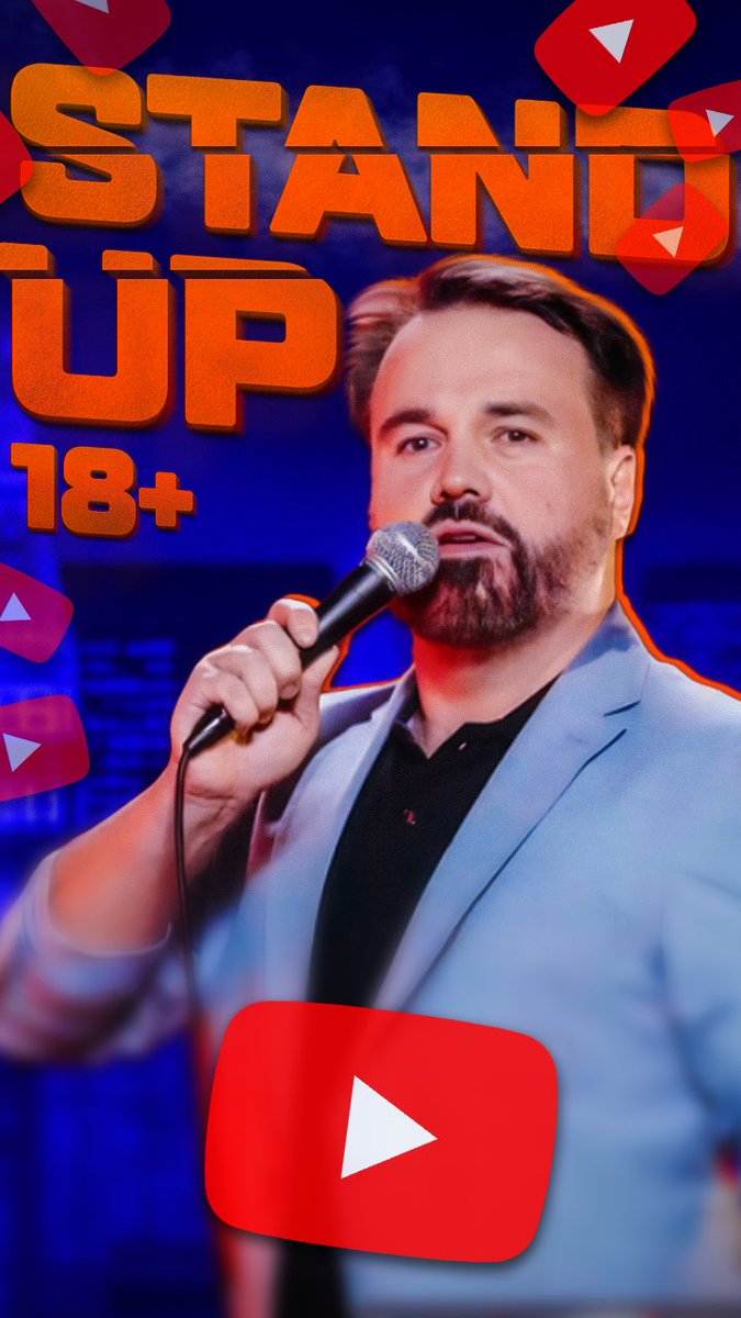 Вышел мой первый сольный стендап. Смотрите в ютубе, это бесплатно ) 

youtu.be/TzWMRIqKKD8