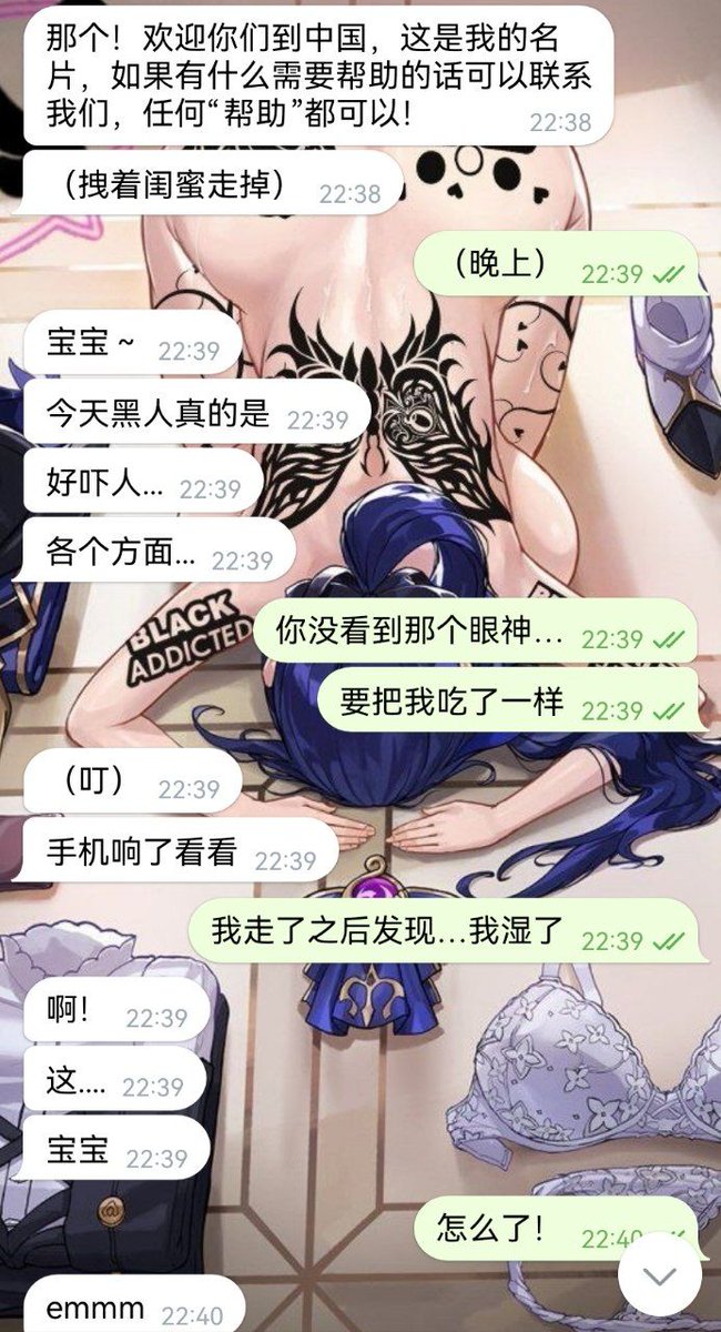 《闺蜜剧情互毁实录》
非洲交换生和校队足球比赛
足球经理<a href="/meiheimuzhu000/">♠️媚黑母猪蔚奴♠️</a> 邀请舞蹈社社长<a href="/tixu34572550/">媚黑欣怡</a> 一同下场拉拉队助阵 两位对男友冷言相待的“女神”，在黑人夸下是否还会高贵冷艳？❤❤❤
      拭目以待～♠♠♠