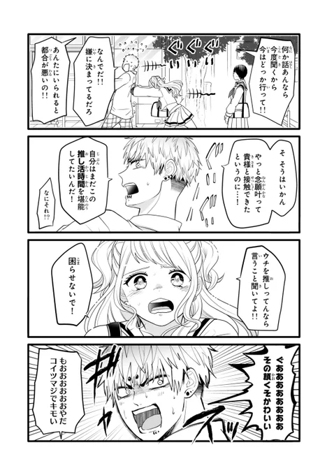 (4/12) 