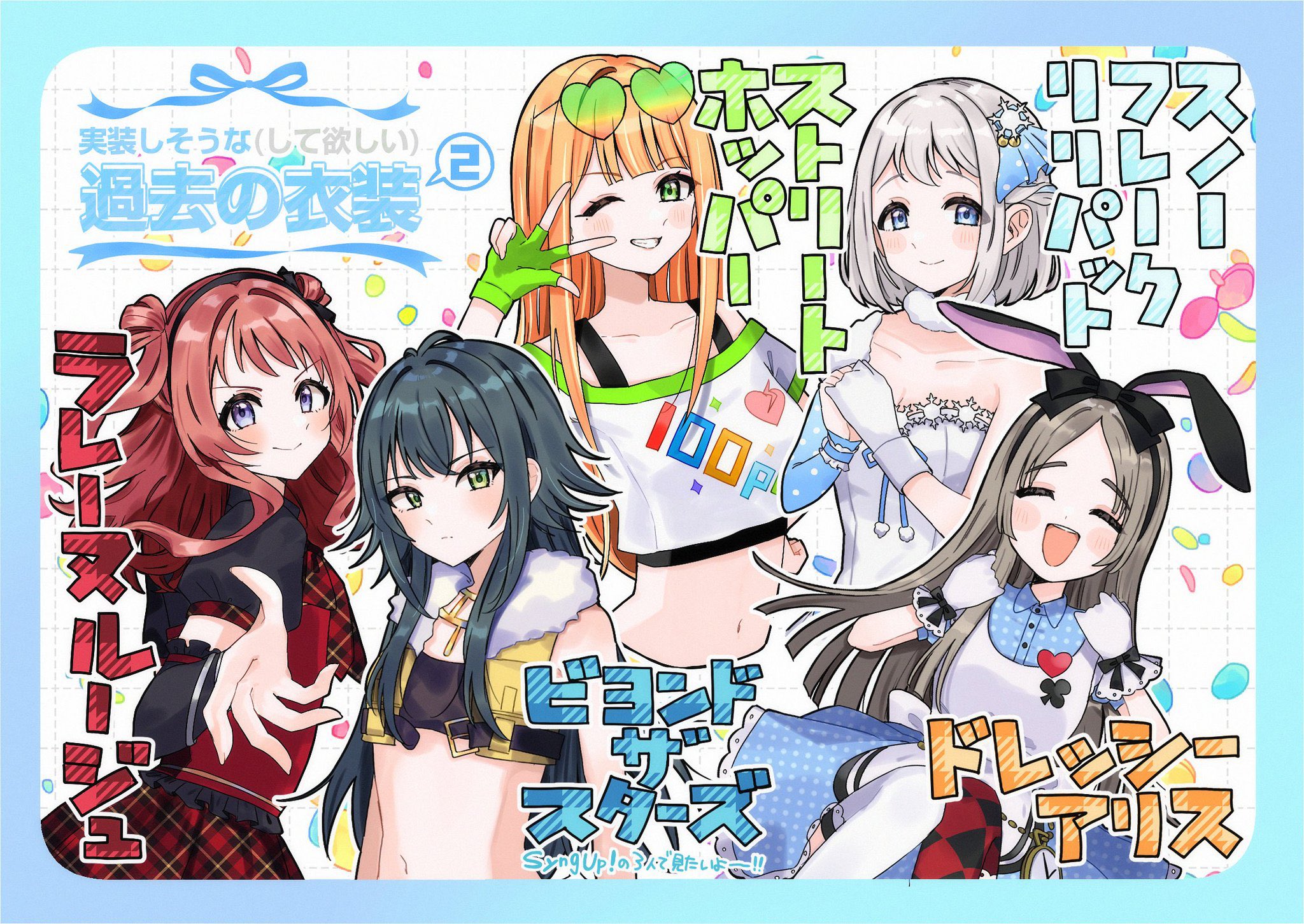 鹿　の　とうこ　つ カードガチャ キャラクターデッキ ニノ ｜ Z/X - Zillions of