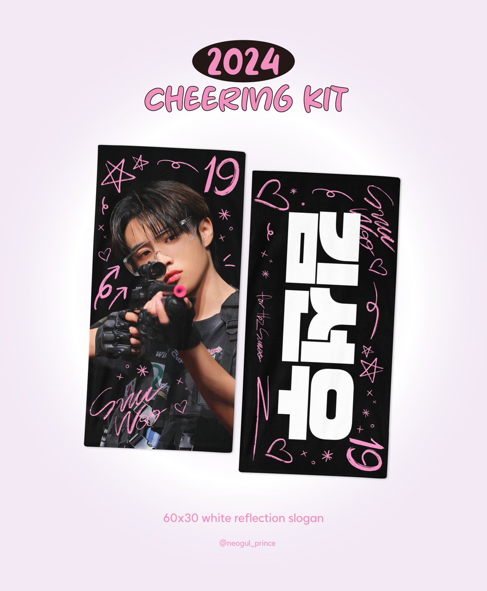 #THEBOYZ WORLD TOUR : ZENERATION Ⅱ
SUNWOO CHEERING KIT🩷

🗓 ~ 06/28(금)
🌐 G.O = DM
✔️ 자세한 내용은 아래 폼을 참고해주세요🩷
witchform.com/deposit_form.p…

RT 추첨 한 분께 슬로건 또는 우치와를 보내드립니다 🩷

#더보이즈 #THEBOYZ #선우 #SUNWOO