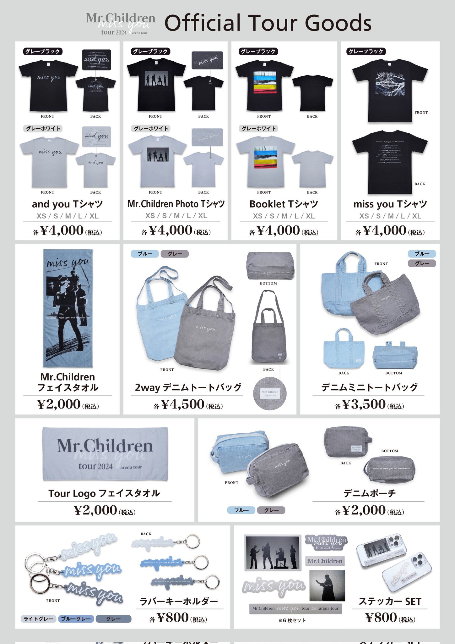 Mr.Children on X: 