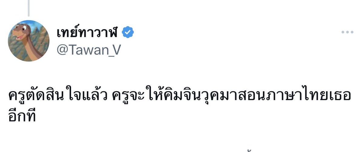 little เอเอ๊บัส! (@littlenuaa) on Twitter photo 