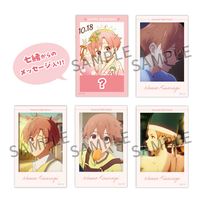 ツルネ －つながりの一射－ 新商品 4/4】 🍃「ベストショット