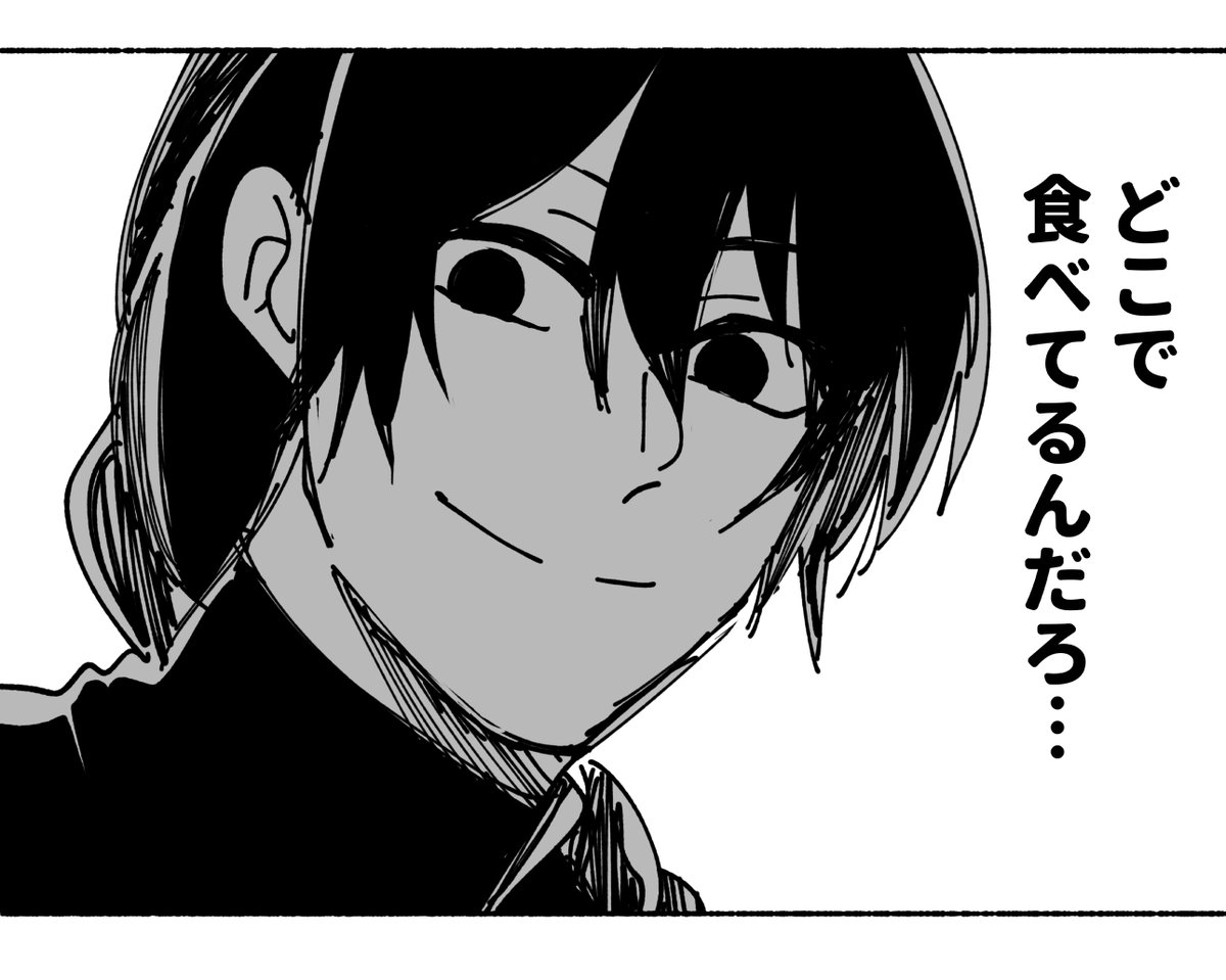 物理的に口がないというよりは、
キ〇ィちゃんの理由と同じ感じのやつ。

#漫画が読めるハッシュタグ 