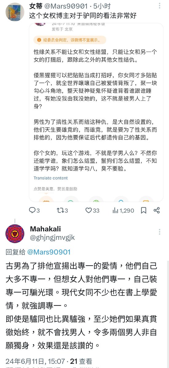 杀出地狱8964的女人/骟你老爹6b4t tweet media