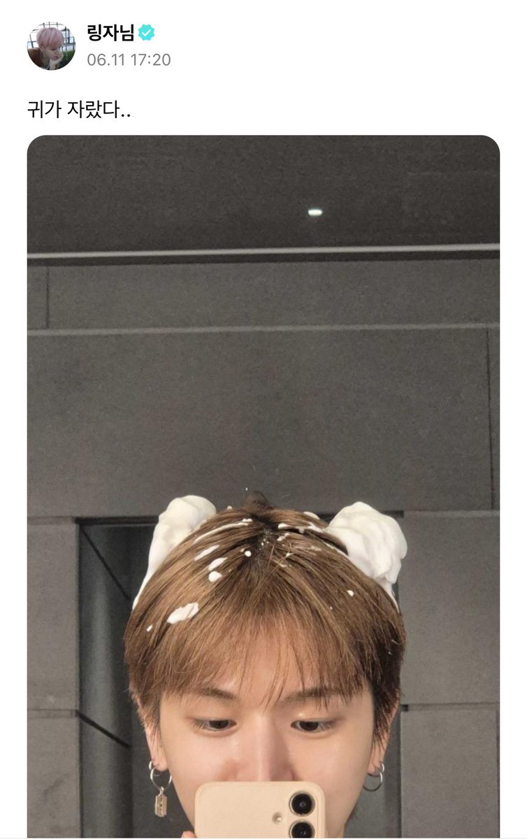 잠만 진짜소리지름