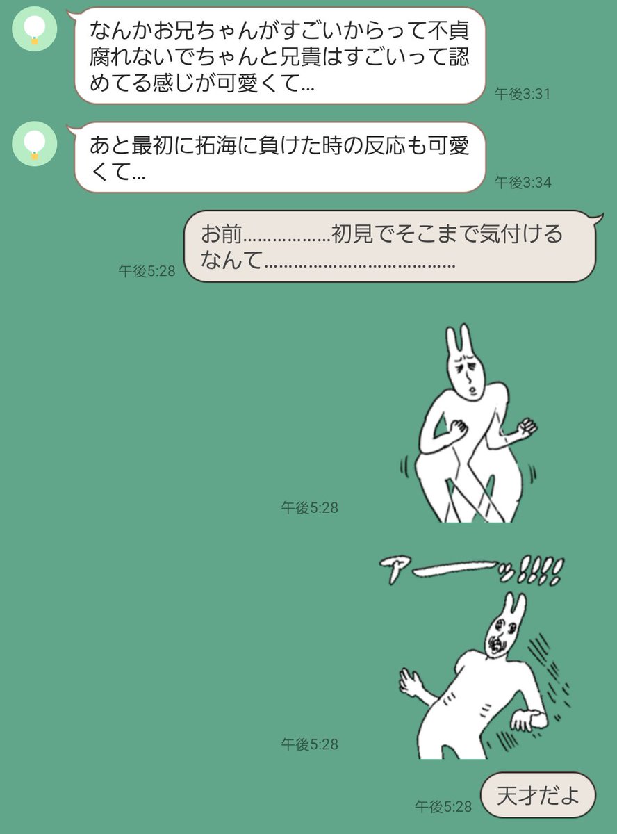 mm_ht_2501's tweet photo. https://t.co/m5keeoy7ed