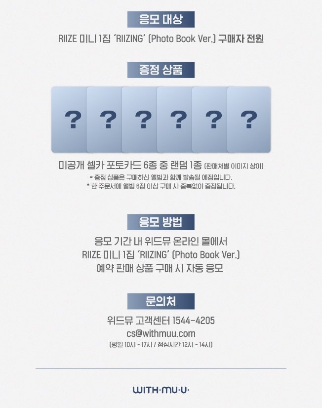 Hazelmoonn's tweet photo. OPEN PO RIIZE 1st MINI ALBUM - RIIZING (MMT & WITHMUU) pilih member

❗️UPDATE PRICE 

✈️ Express 3-7 hari (tidak mampir wh kr)

— Collectbook ver MMT (300-500gr) 312K-366K / dp 80K
— Photobook ver withmuu (300gr-600gr) 271K-352K / dp 80K
— Photopack ver (100gr-200gr) 183K-210K / dp 40K
— SMini ver (50gr) 187K / dp 40K

Avail slot :
— Photobook ver (withmuu) 💙
— Collectbook ver (mmt) 🧡

Shotaro 💙❌
Sungchan ❌🧡
Eunseok ❌❌
*Wonbin ❌❌
Sohee 💙🧡
*Anton 💙🧡

*Wonbin/Anton pair diakhir (boleh pair dengan pob only)

❗️ Versi album Photobook ver / Photopack ver / SMini ver list prio diakhir
✅ Cicil dp sampai 15 Juni 2024
📦 Include packing ina
✅ GO Line
❌ Cancel? Semua uang yang sudah masuk hangus
✅ Spay, dana, bca, Qris
🍊 Pelunasan by CO Shopee

📍 Tangerang

💌 chat ecii // Slr 
💌 wa https://t.co/T0xdRBw8iD

Fix price sesuai berat :

— Photobook ver Withmuu
(300gr) 271K
(400gr) 298K
(500gr) 325K
(600gr) 352K

— Photopack ver
(100gr) 183K
(200gr) 210K

— Collectbook ver MMT
(300gr) 312K
(400gr) 339K
(500gr) 366K