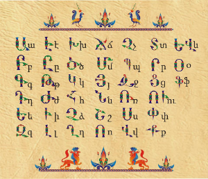 MariamErgric's tweet photo. “Armenian letter art and its cultural expressions”, created in 405 AD, have been inscribed in the UNESCO Representative List of the Intangible Cultural Heritage of Humanity. https://t.co/YZ7RMjxNkW