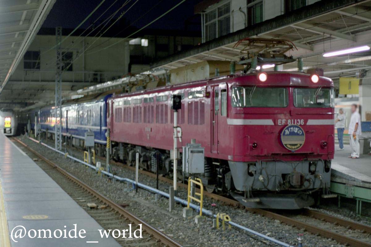 高架ホーム出発の「あけぼの」 1999.9.11 寝台特急「#あけぼの 2021レ