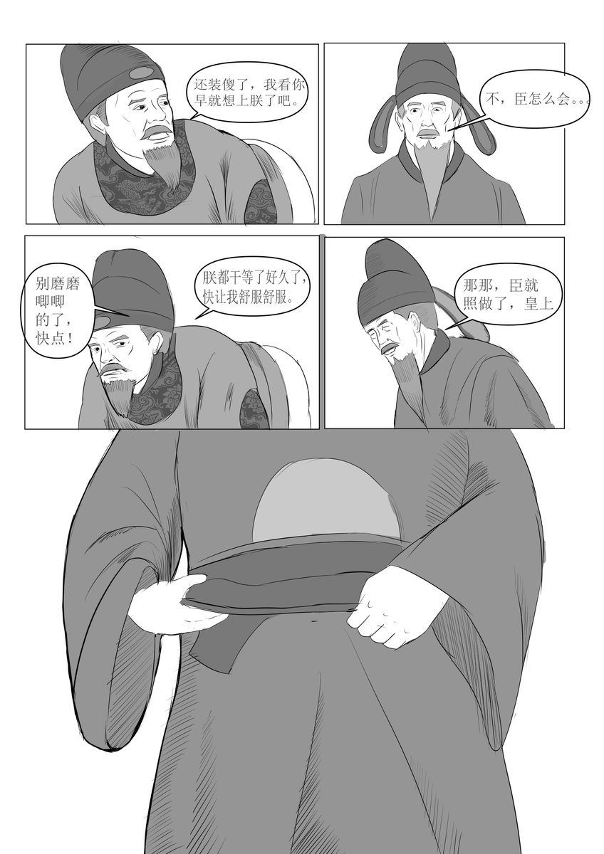 vinzinner's tweet photo. 娱乐为主，随便画画😊😀 https://t.co/Y7FNyJteo6