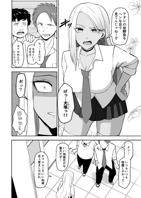 (2/2) 