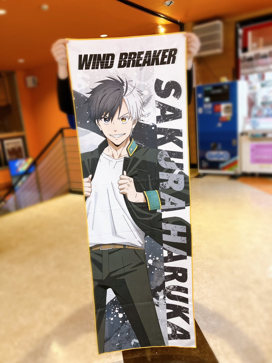 WIND BREAKER』 ビッグタオル ✨GiGOグループのお店に順次登場中