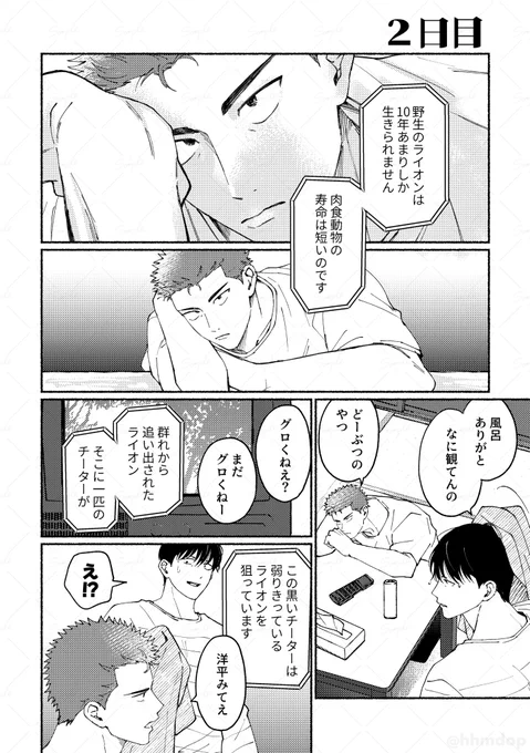 (2/7) 