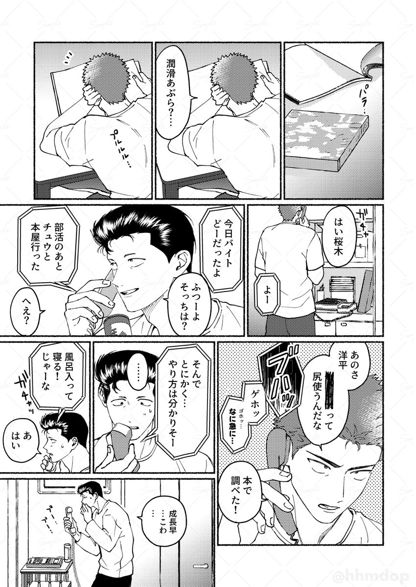 (3/7) 
