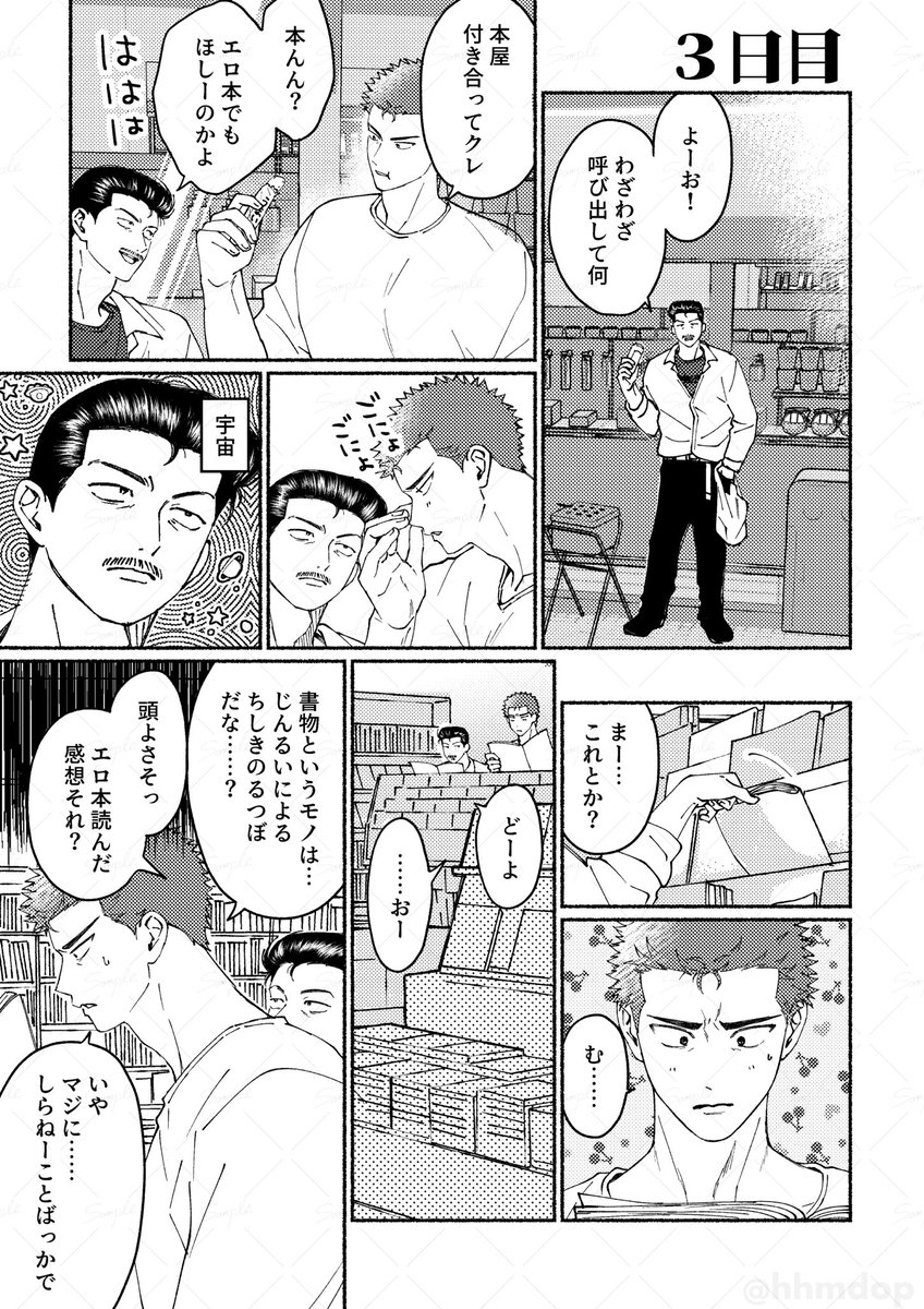 (3/7) 