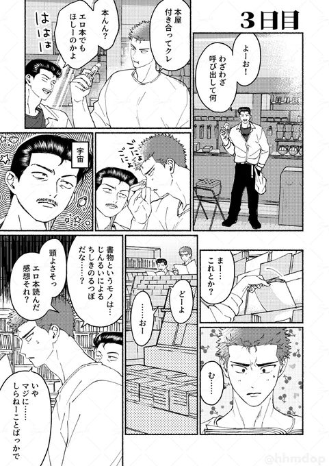 (3/7) 