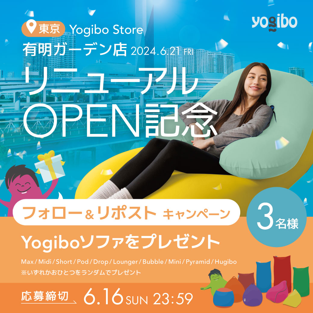 ／
Yogibo Store 有明ガーデン店
リニューアルオープン記念
フォロリポキャンペーン開催🎉
＼

#Yogibo を「抽選で3名様」にプレゼント🎁
新しいYogibo Storeにぜひお越しください。

▼応募方法
①<a href="/yogibojapan/">Yogibo Japan 公式</a>
をフォロー
②本投稿をリポスト(6/16 23:59〆)

#有明ガーデン
#ヨギボー