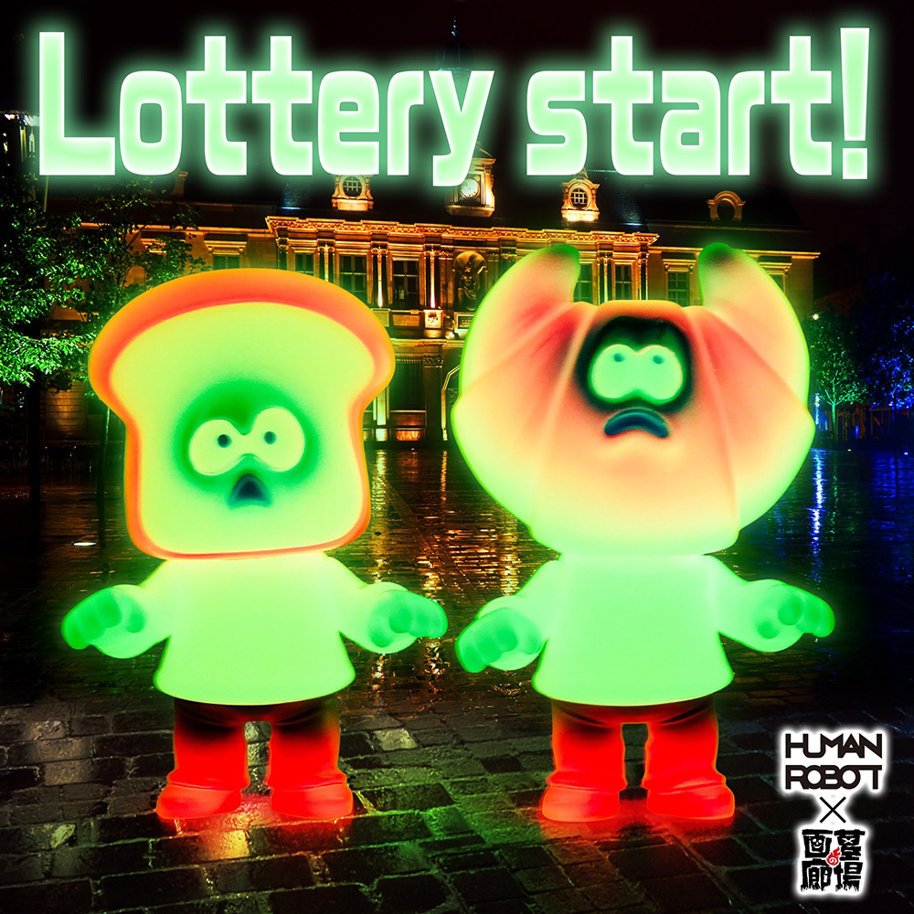 hakaba_gallery's tweet image. 【#ソフビ 情報】#HUMAN_ROBOT より #ショックン ・ #ワッサン（蓄光）2個セット 抽選開始！
暗闇の中、困り顔で光る彼らのかわいさにおもわずジタバタしてしまいそう！
梅雨のじめじめを吹き飛ばすサイケなセットだ！
抽選期間は6月28日(金)18時〜30日(日)23時59分まで！
hakabanogarou.jp/archives/56086…