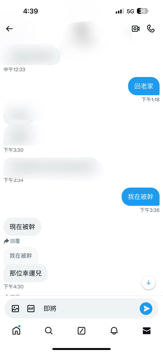回粉絲訊息的時後

為什麼要插進來呢

害我直接說現在被幹

好羞恥😭 https://t.co/vRgnr9v9E8