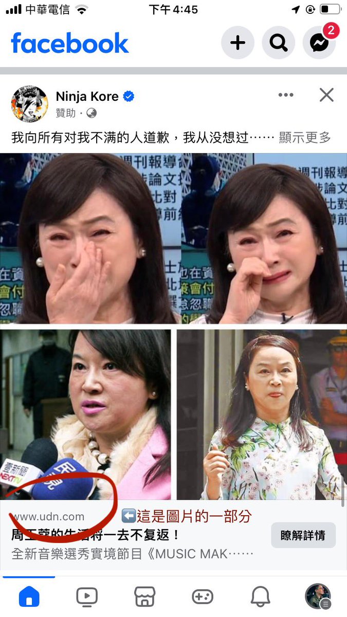 詹致遠 tweet media