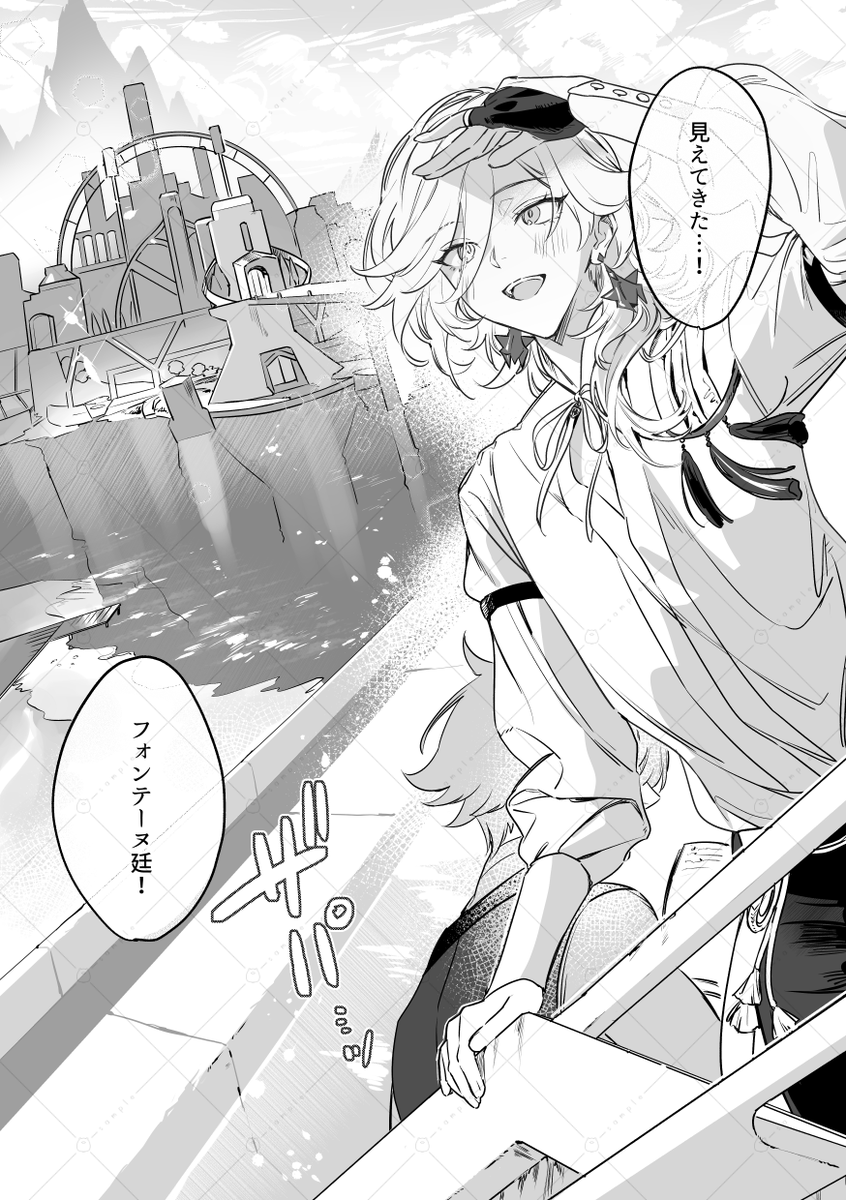 とろお tweet media