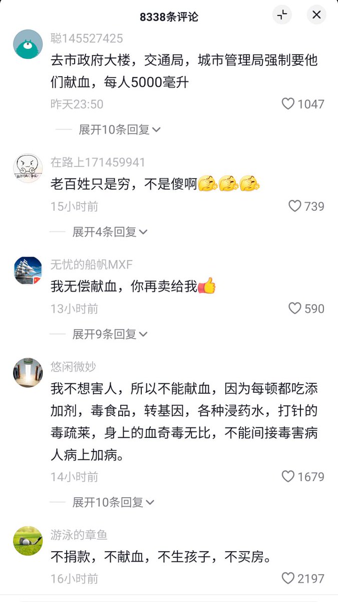 李老师不是你老师 tweet media
