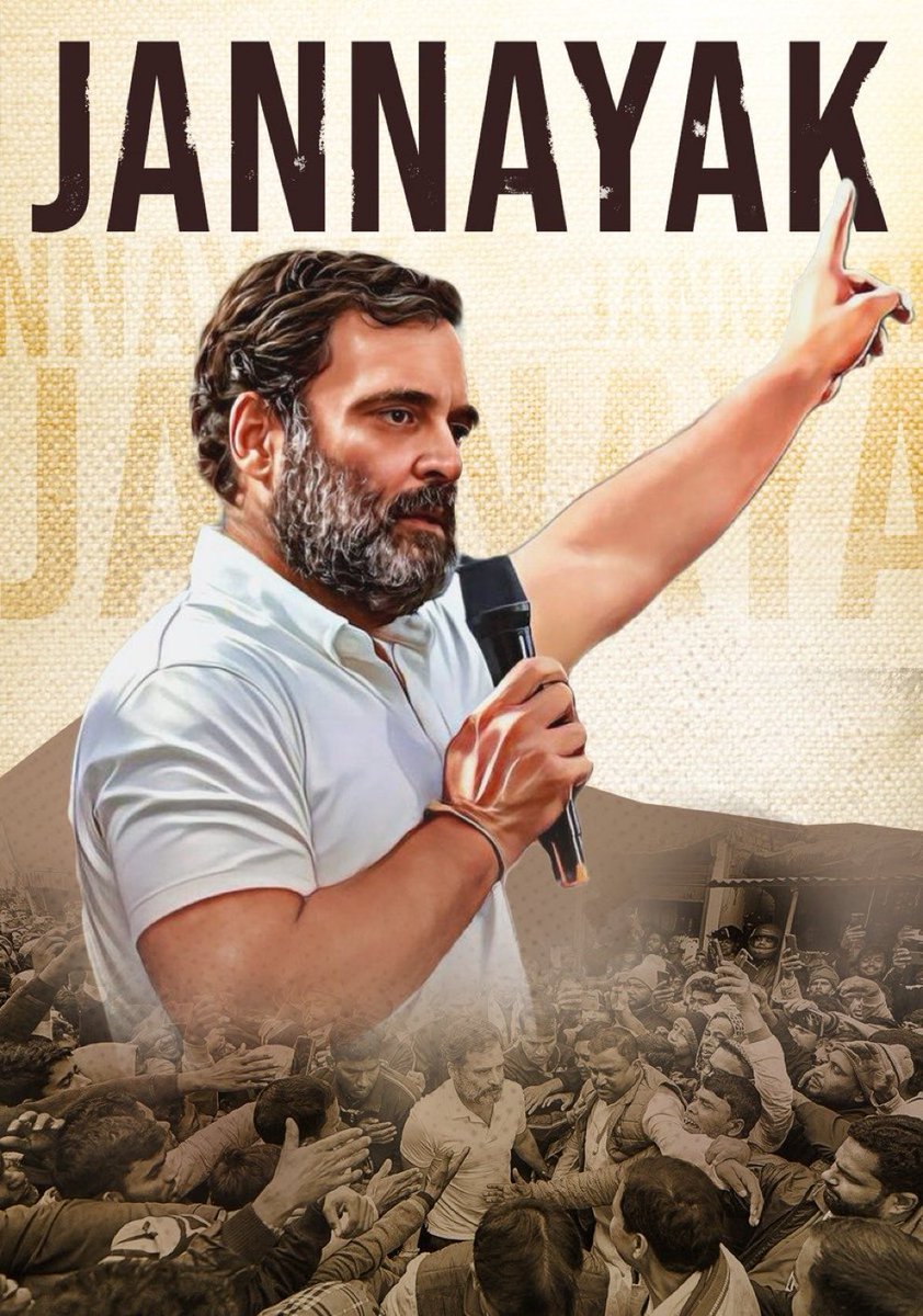 Supriya Shrinate tweet media