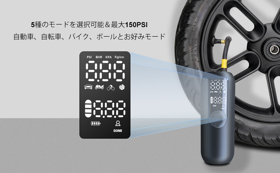 Woowind_JP's tweet image. デジタルLCDディスフレイで
現在のタイヤの圧力⏱️
電気量、空気圧ユニットの正確な表示
初心者でも快適に使える電動空気入れ！😃
amazon.co.jp/dp/B09NX84XN5

＃自転車　＃ライド　＃Woowind　＃タイヤポンプ