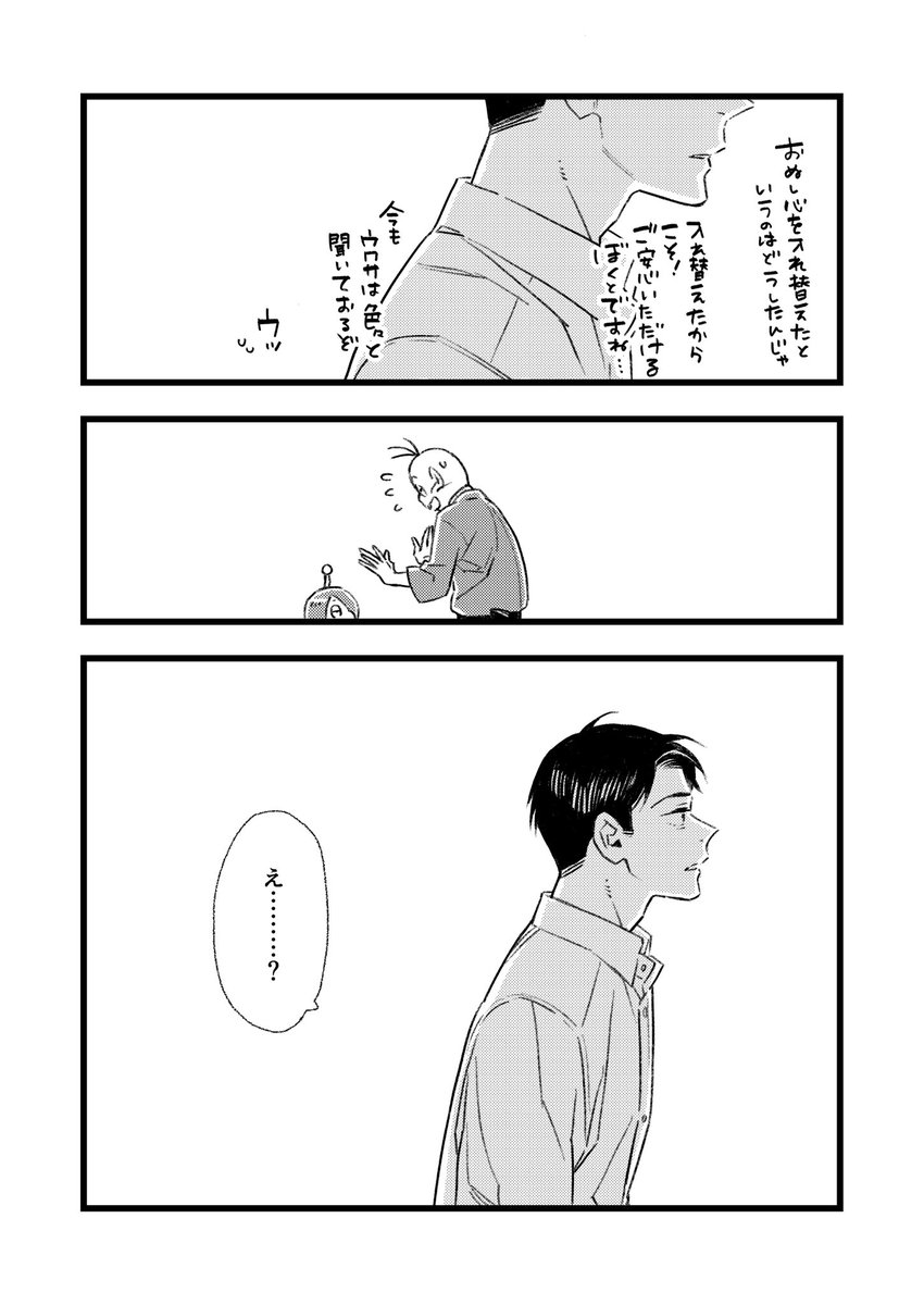 (3/7) 