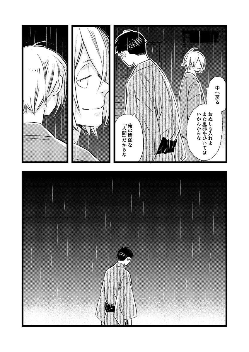 (7/7) 