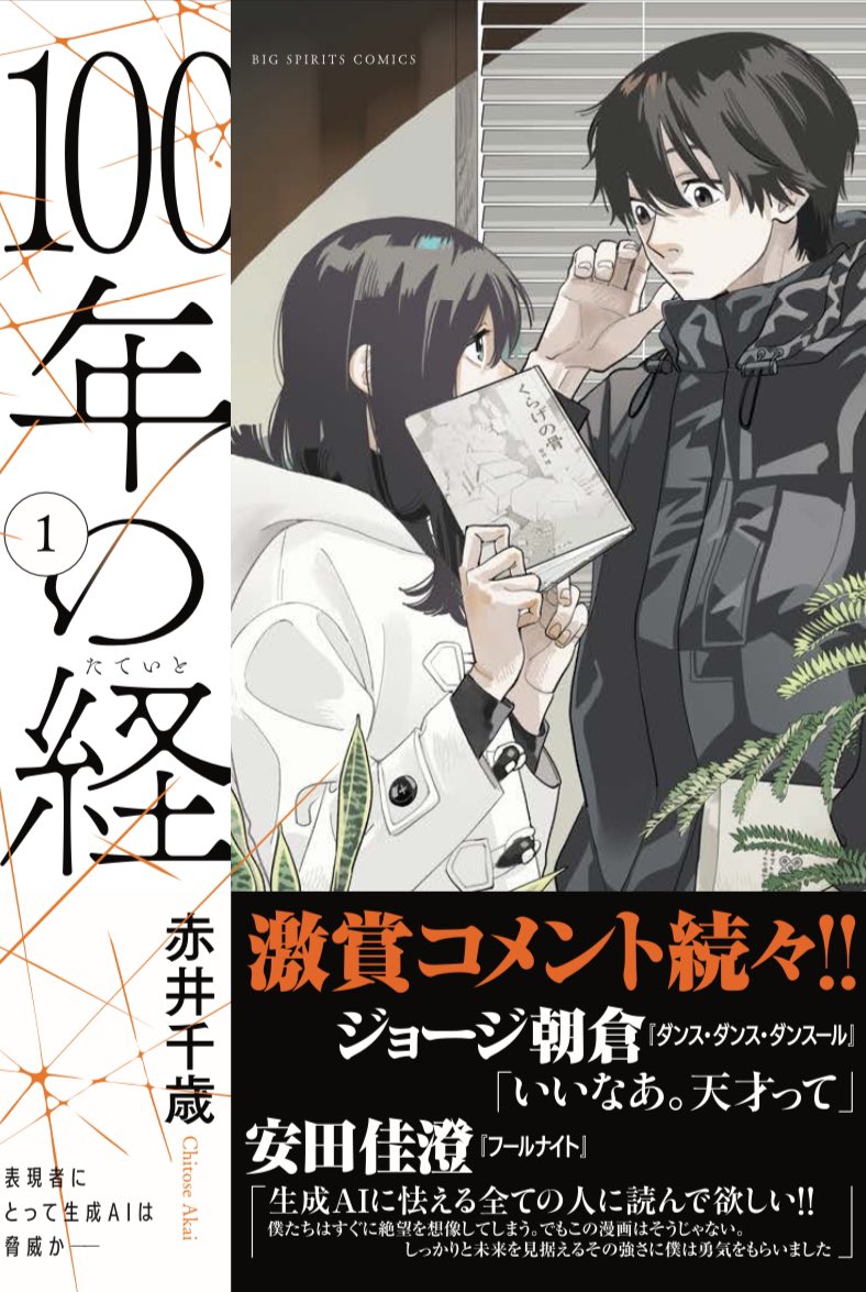 markdown金井です。。 Amazon | 井藤漢方製薬 マカドリンク【マカ+PLUS33000 極上