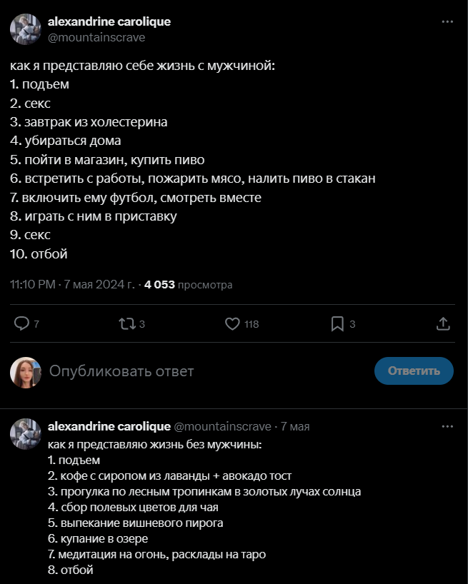 voidsix3's tweet photo. АХАХАХАХАХАХ https://t.co/lwT9SR24WZ