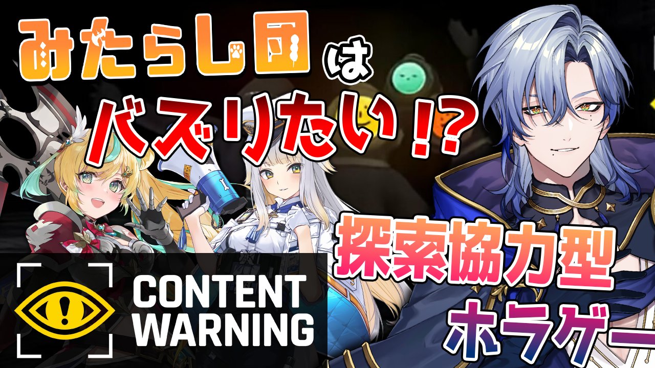 にじさんじ ミラン・ケストレル みたらし団 ミラン・ケストレル🦋⏳にじさんじ on X: 