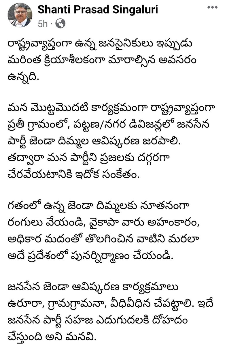 ShantiSingaluri's tweet photo. https://t.co/ZqlcNCXx2Q
