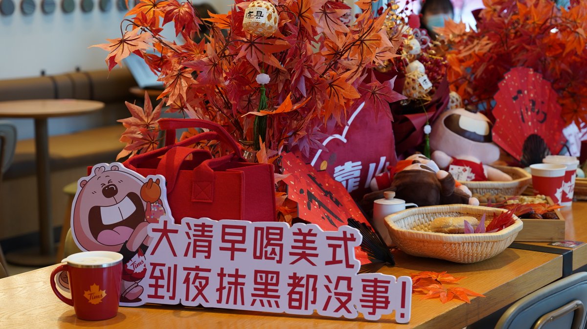 Tim Hortons China tweet media