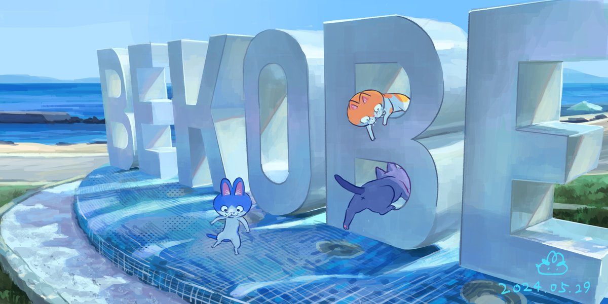 ねこねこねこねこ