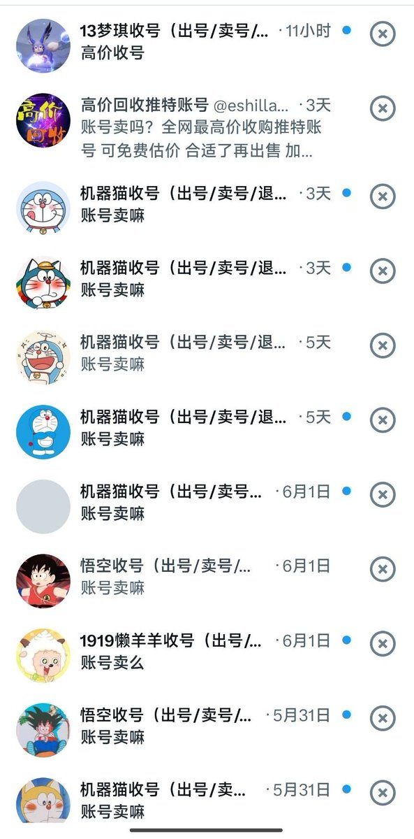 第十一位使徒说道:“我的额上已有祂的印记，以后再也没有人能折磨我。” https://t.co/czK0RLN6JL