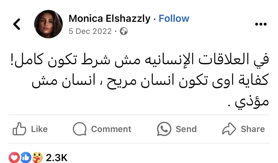 بجد ..