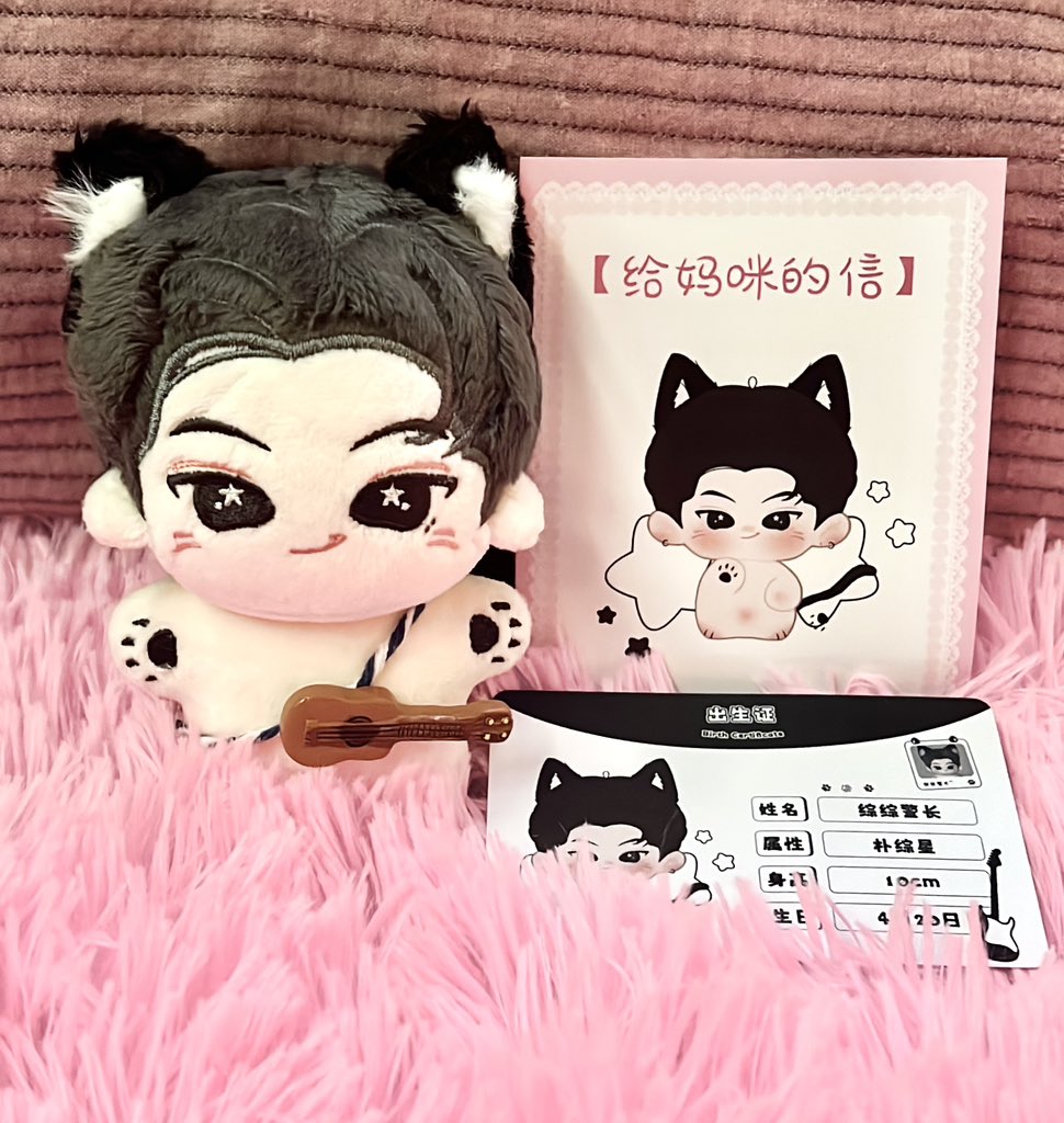 Veeeatsworld's tweet photo. ~ happy mail ~
I gave birth to my 4th child today. Thank you so much @824kungyaz! I gotta stop giving birth, milk is expensive.
Everyone, meet my baby boy LOZARTAN. Nickname, Ozi. π₯°
#from_ari #kittyjay #enhypen_jay https://t.co/mLmJRyhn8C