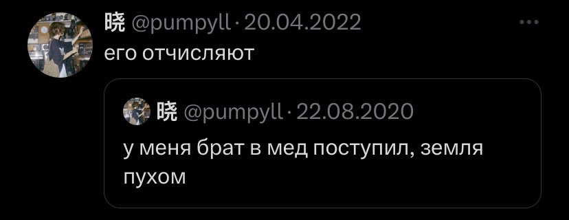 pumpyll's tweet photo. @Eto_Misha все приходит к своему логическому завершению https://t.co/JEdlnO1TNN